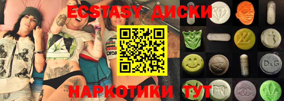 Краснокаменск  Экстази Philipp Plein  Вход с VPN  OMG маркетплейс  Экстази Punisher 