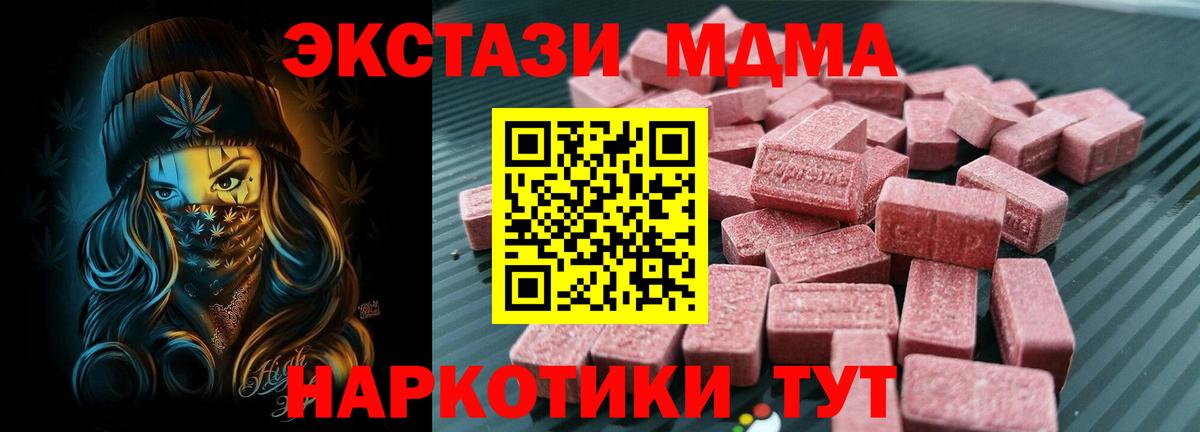 ЭКСТАЗИ TESLA Краснокаменск