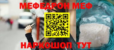 кокаин VHQ Кинель
