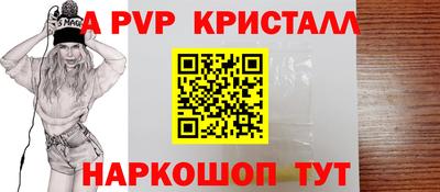 кокаин VHQ Кинель