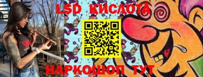 марки lsd Кимры