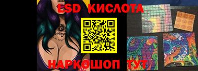 кокаин VHQ Кинель