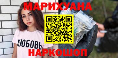 марки lsd Кимры