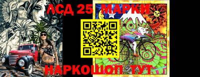 марки lsd Кимры