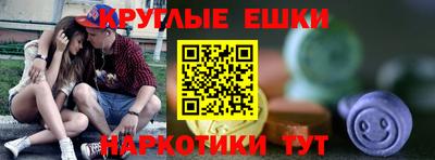 марки lsd Кимры