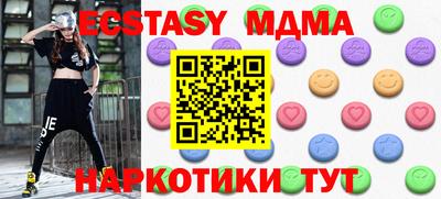 кокаин VHQ Кинель