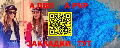 дживик Кингисепп