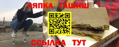 кокаин VHQ Кинель