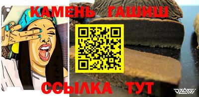марки lsd Кимры