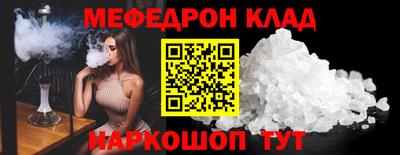 кокаин VHQ Кинель