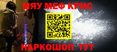 дживик Кингисепп