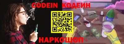 дживик Кингисепп