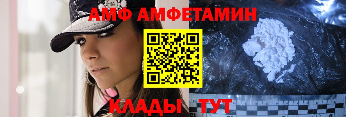 Метамфетамин мет Краснокаменск