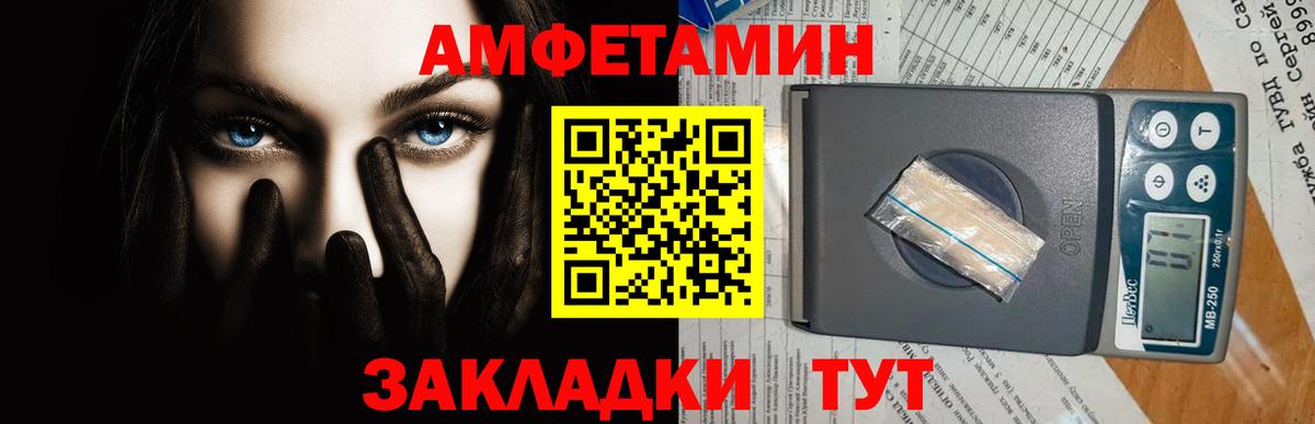 МЕТАМФЕТАМИН кристалл  Вход с VPN  МЕТАМФЕТАМИН кристалл  Краснокаменск 