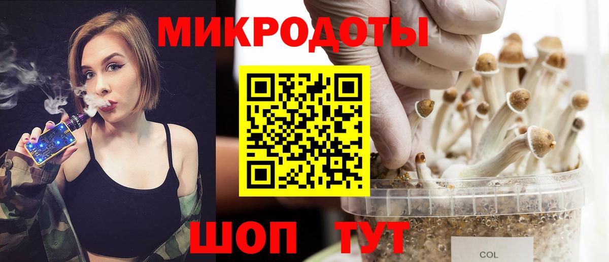 Псилоцибиновые грибы прущие грибы  Вход с VPN  Галлюциногенные грибы GOLDEN TEACHER  Краснокаменск 