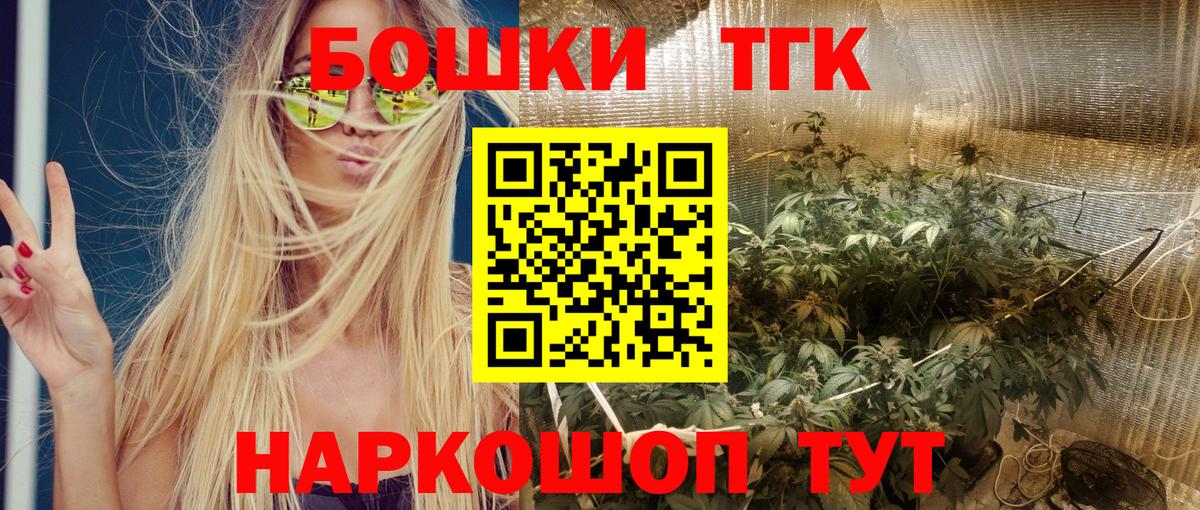 Марихуана индика  Вход с VPN  Каннабис семена  Краснокаменск  Марихуана MAZAR 